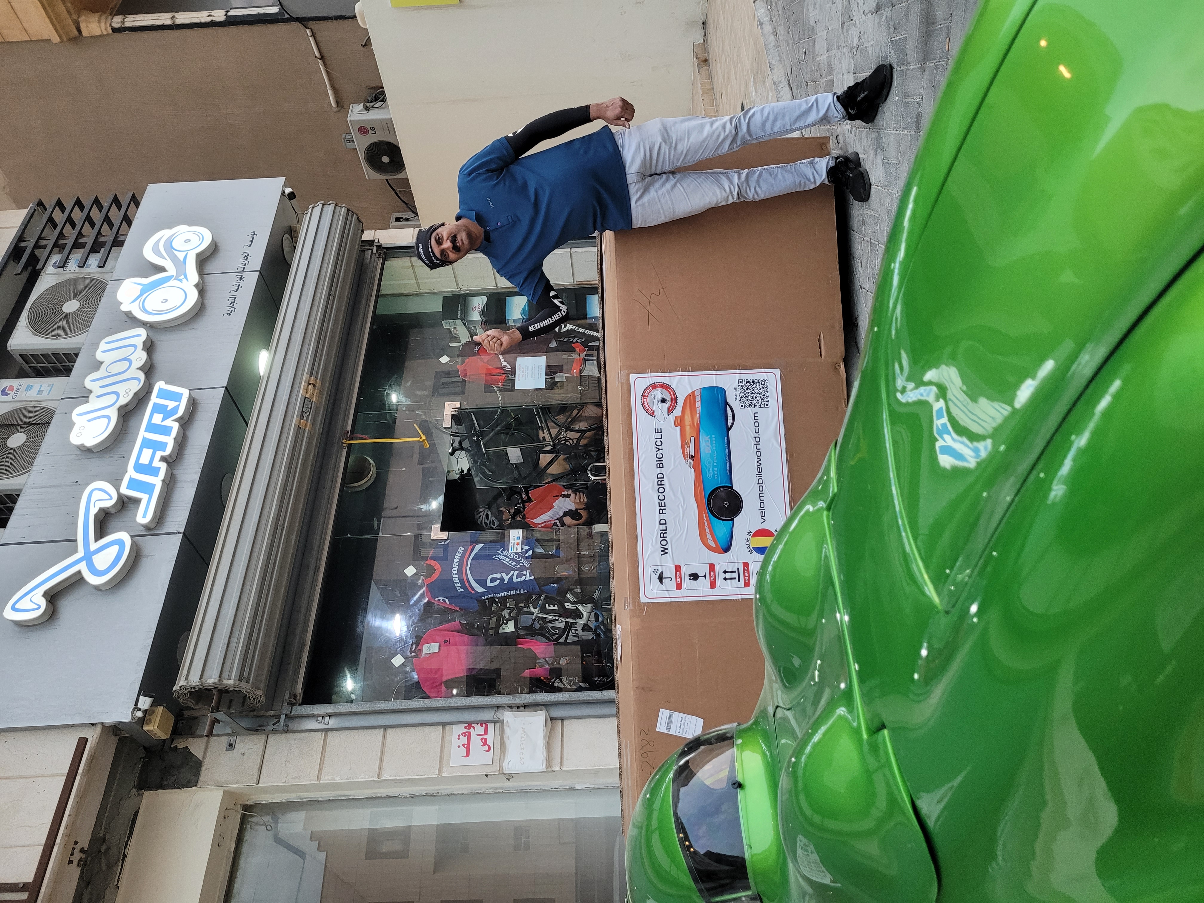 فرع الجاريات الدمام شحن سيارة جاري